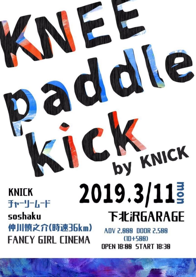 paddle KNEE kick